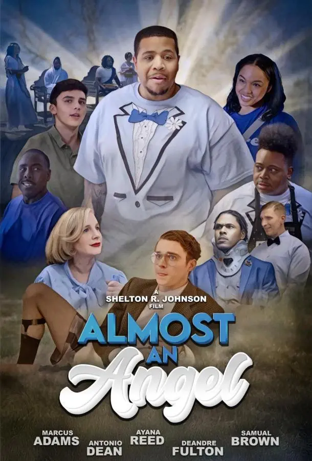 Почти ангел