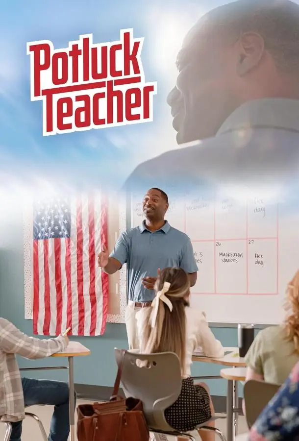 Приглашенный докладчик