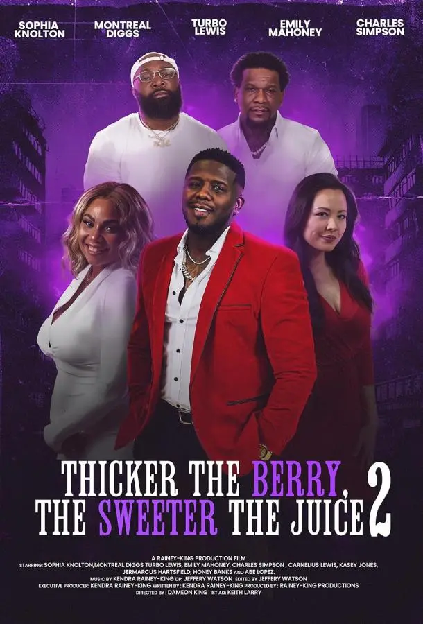 Чем темнее ягода, тем слаще сок 2