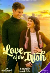 Ирландская любовь