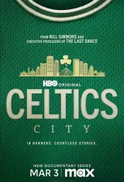 Город «Селтикс»