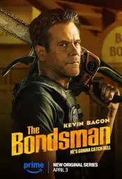 Охотник за головами