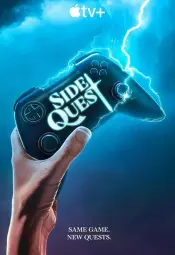 Побочный квест