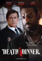 Смертельный ужин