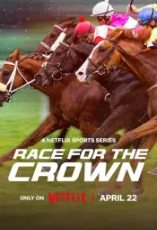 Галопом за короной