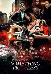 Цена бесценного