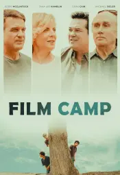 Кинолагерь