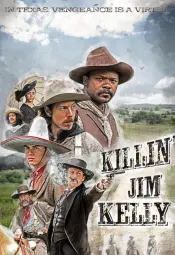 Убийца Джим Келли