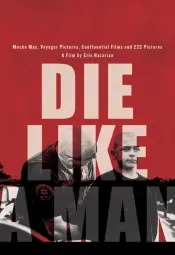 Умри как мужчина