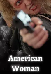 Американка