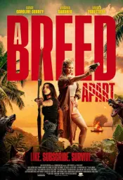 Редкая порода