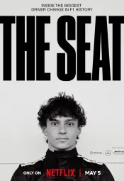 Место за рулем