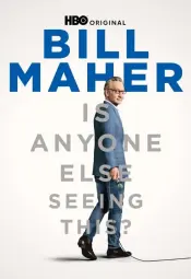 Кто-нибудь еще это видит?