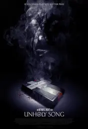 Дьявольская песня