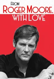 От Роджера Мура с любовью