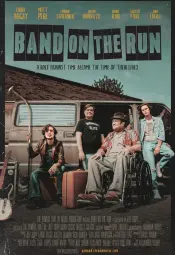 Группа на ходу