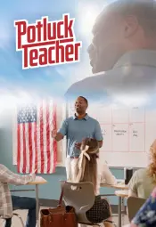 Приглашенный докладчик