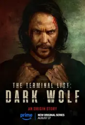Список смертников: Тёмный волк