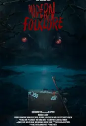 Современный фольклор