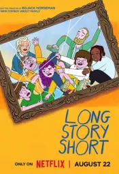 Короче говоря