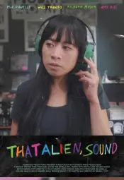 Саунд: Инопланетный гость