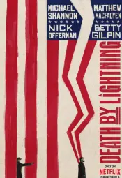 Смерть от молнии