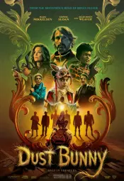 Поймать монстра