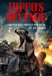 Месть бегемота