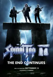 Это – Spinal Tap 2: Конец продолжается