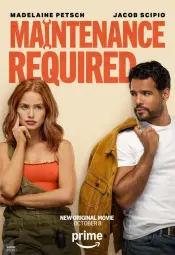 Требуется ремонт