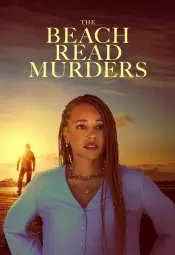 Убийства на пляже