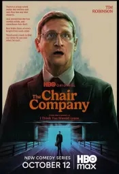 Компания боссов