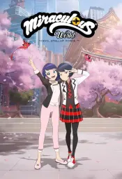 Леди Баг и Супер-Кот: Токио, звёздный отряд