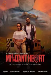 Воинственное сердце