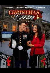 Рождество милосердия