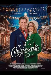 Рождественское таинство