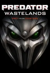 Хищник: Пустоши