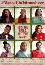 Худшее Рождество в моей жизни