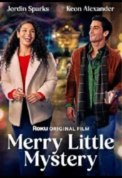 Рождественская загадка