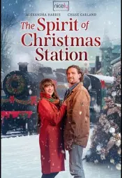 Станция "Дух Рождества"
