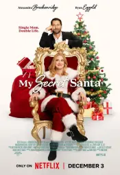 Мой тайный Санта