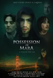 Одержимость Мары