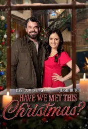 Мы встречались этим Рождеством?
